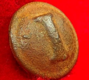 Confederate Infantry Coat Button - Block "I" - Front Only