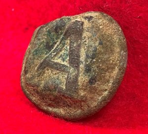 Confederate Artillery Coat Button - Lined A