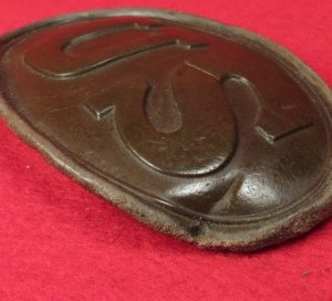 A Maker Marked US Belt Plate - Marked "E. GAYLORD" & Carved Letter "H"