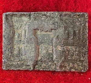 Field Made Engineer Insignia