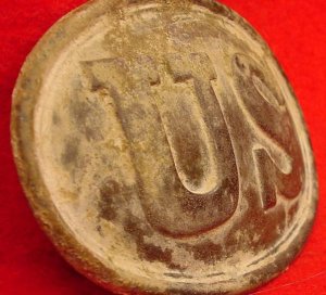 US Waist Belt Plate - Supplier Marked "E. GAYLORD" - Excavated