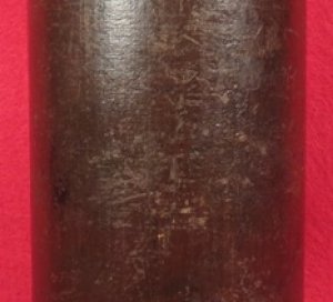 US 3.67 Inch 20 Pounder Parrott Shell with Display Stand