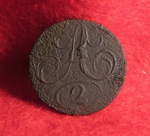 Regiment of Artillerist Coat Button - 2nd Regiment 1811 -1813