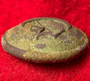 Confederate Engineer Coat Button - Rarely Excavated