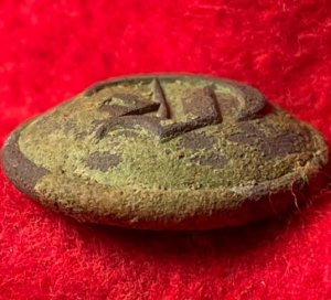 Confederate Engineer Coat Button - Rarely Excavated