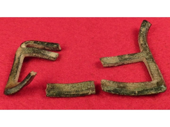 Confederate Frame Buckle 