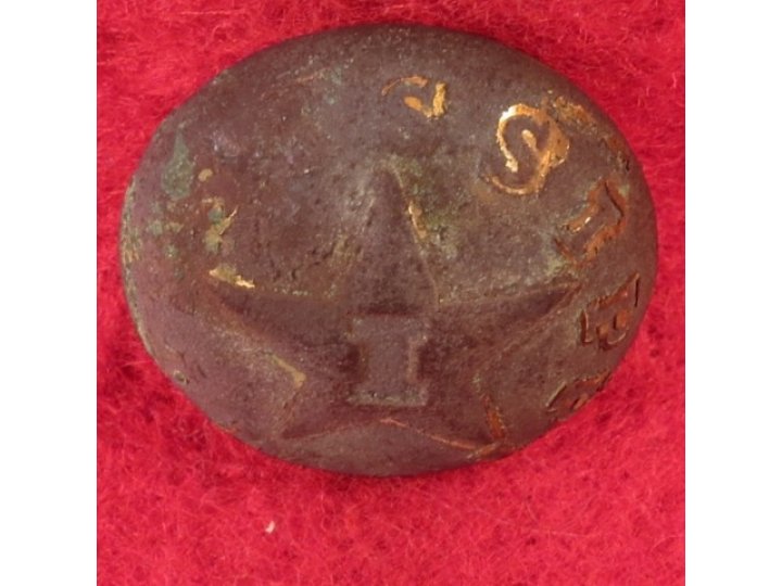 Mississippi Infantry Coat Button
