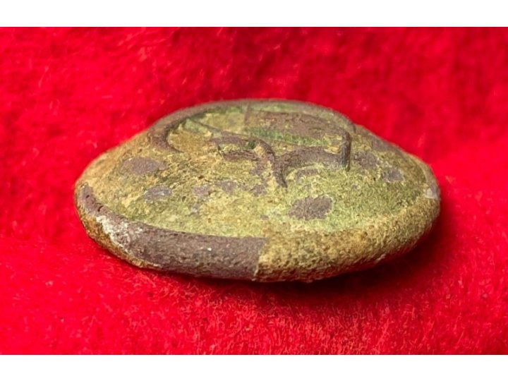 Confederate Engineer Coat Button - Rarely Excavated