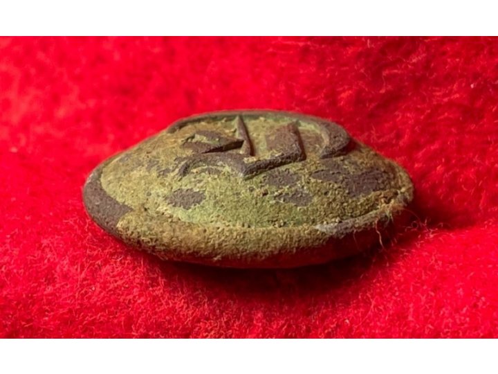 Confederate Engineer Coat Button - Rarely Excavated